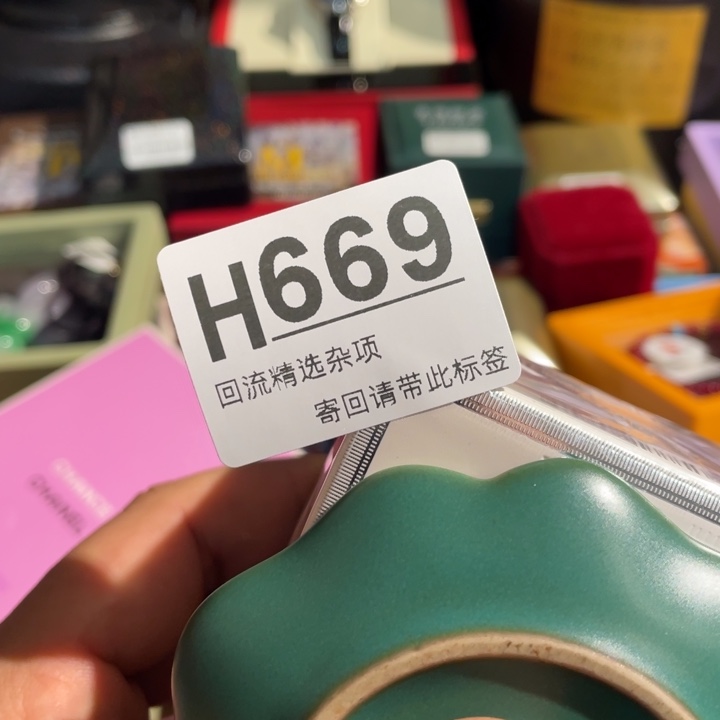 C***a陶瓷定向闪购链接