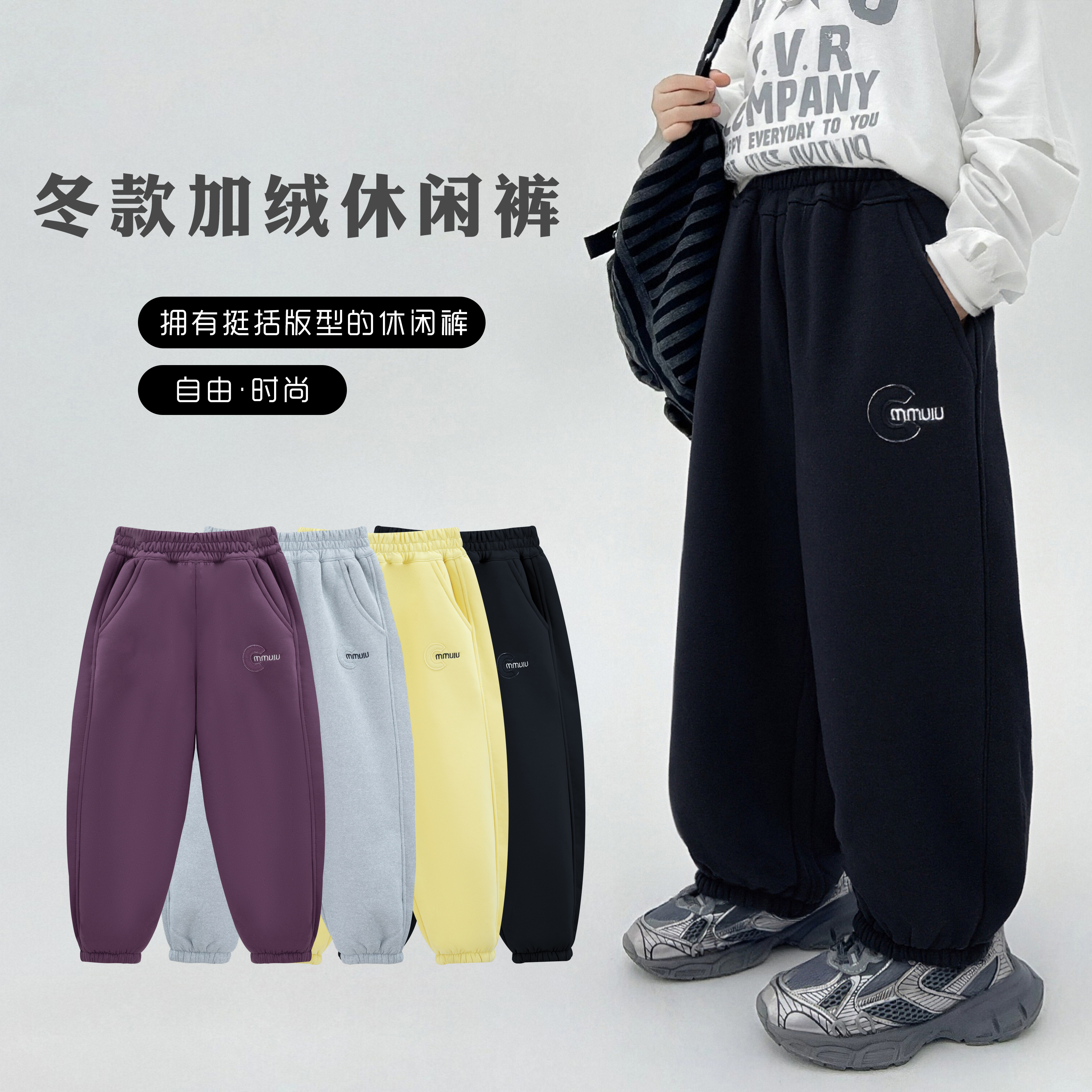 休闲裤中国风中大童冬季休闲裤秋季休闲风松紧