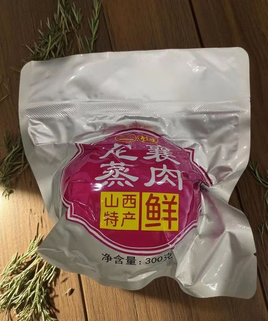 山西忻州定襄蒸肉纯五香大肉现蒸即食特产