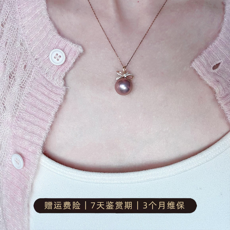 【紫影蔷薇】 S925银紫色爱迪生淡水珍珠吊坠 赠925链（圆珠微瑕）
