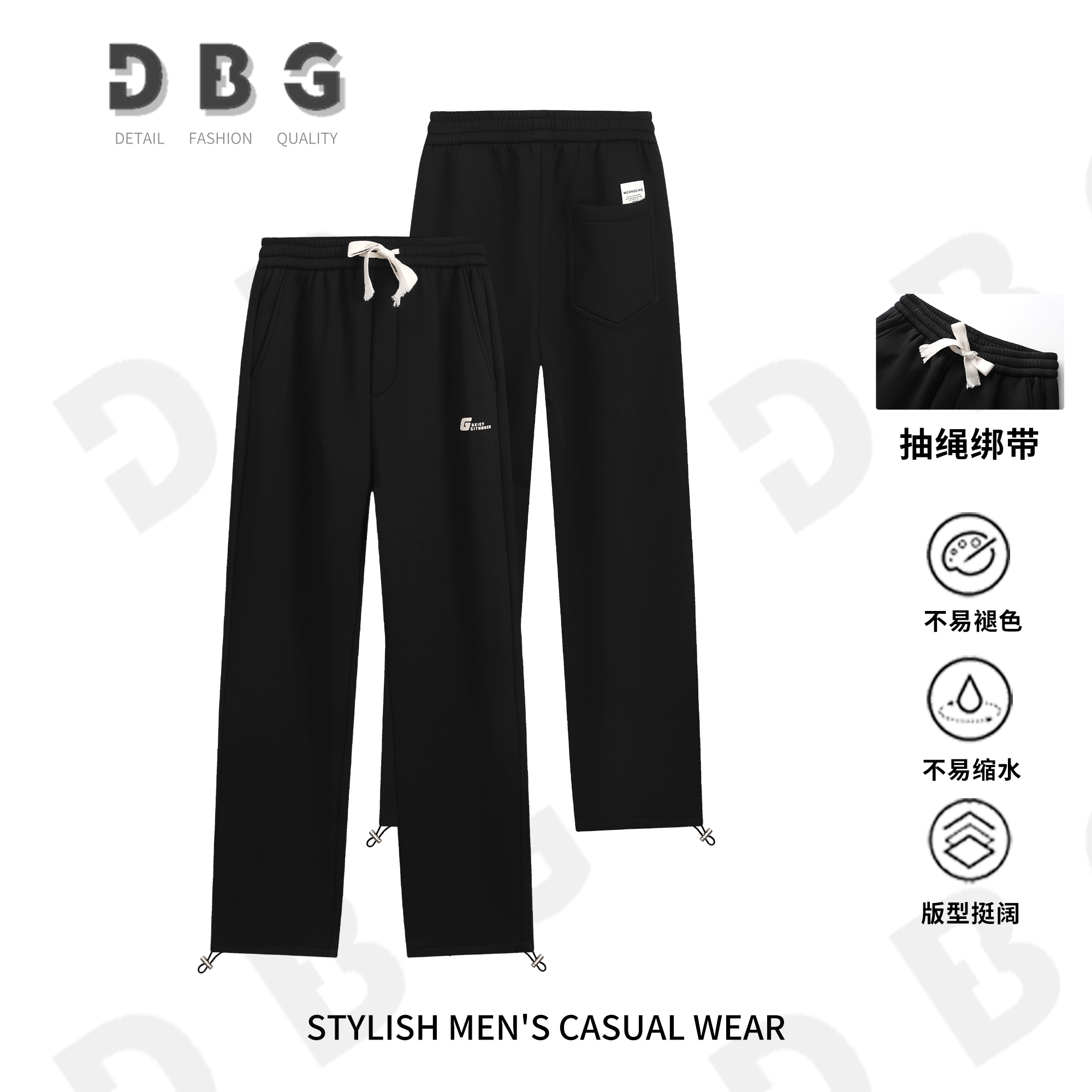 【8058】秋冬上新百搭G小标情侣款宽松直筒男士加绒加厚休闲裤