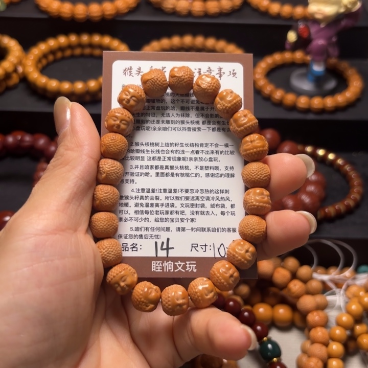 木***子猴头核桃吊坠猴头