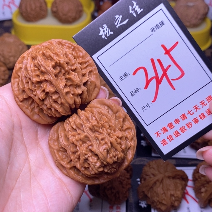 吊坠文玩核桃47楼子345