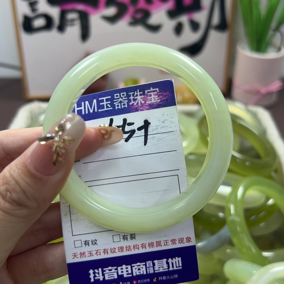 蛇纹石玉手镯未镶嵌155