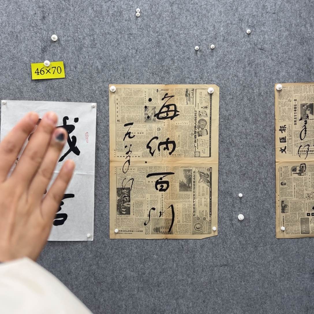 书法书法精品一副