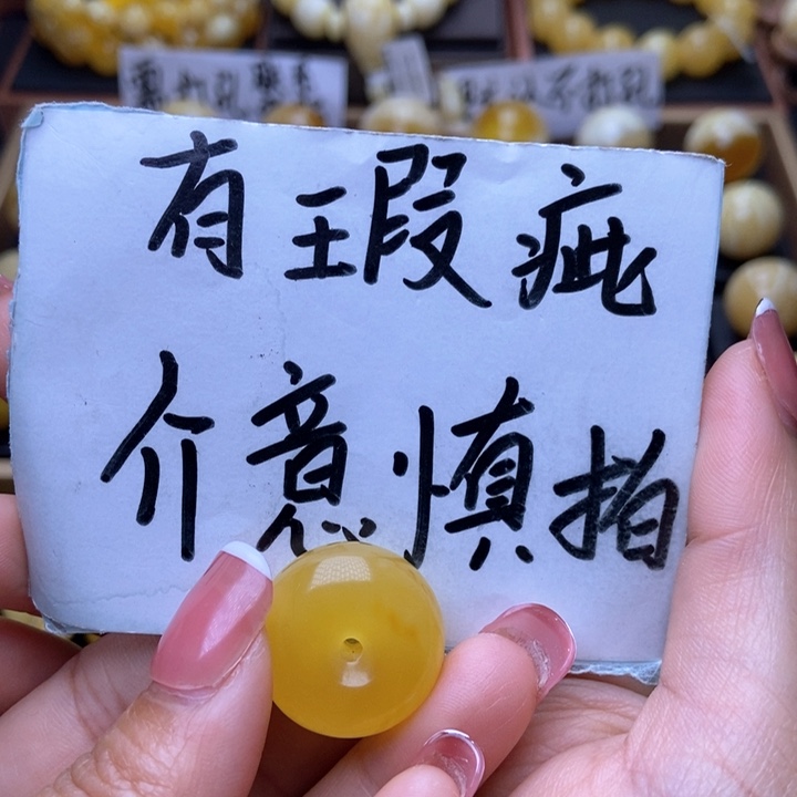 琥珀裸石未镶嵌星筠珠宝优选42