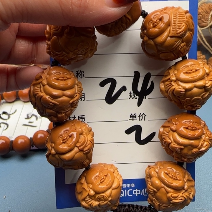 橄榄核手串橄榄核