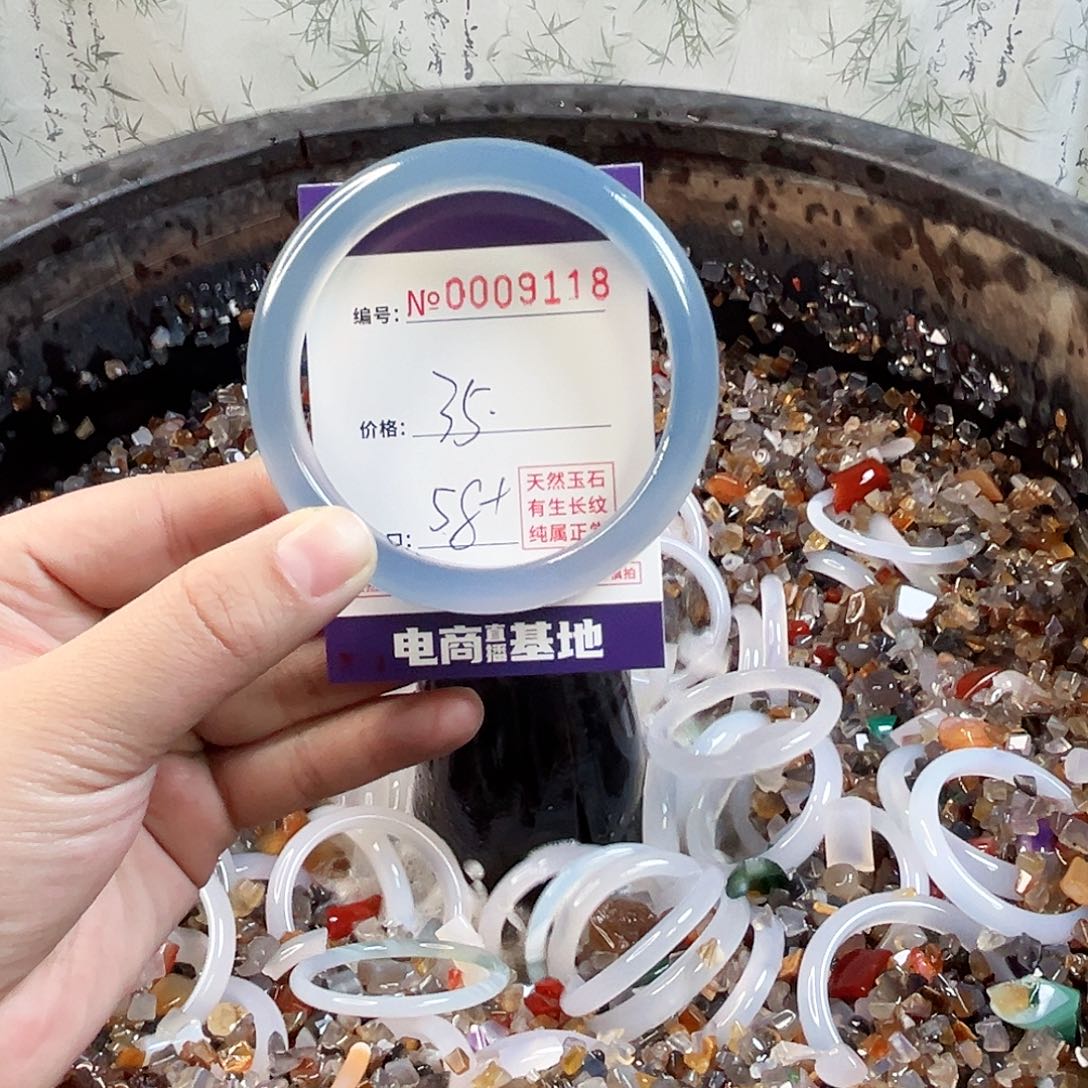 玛瑙/玉髓手镯未镶嵌9118