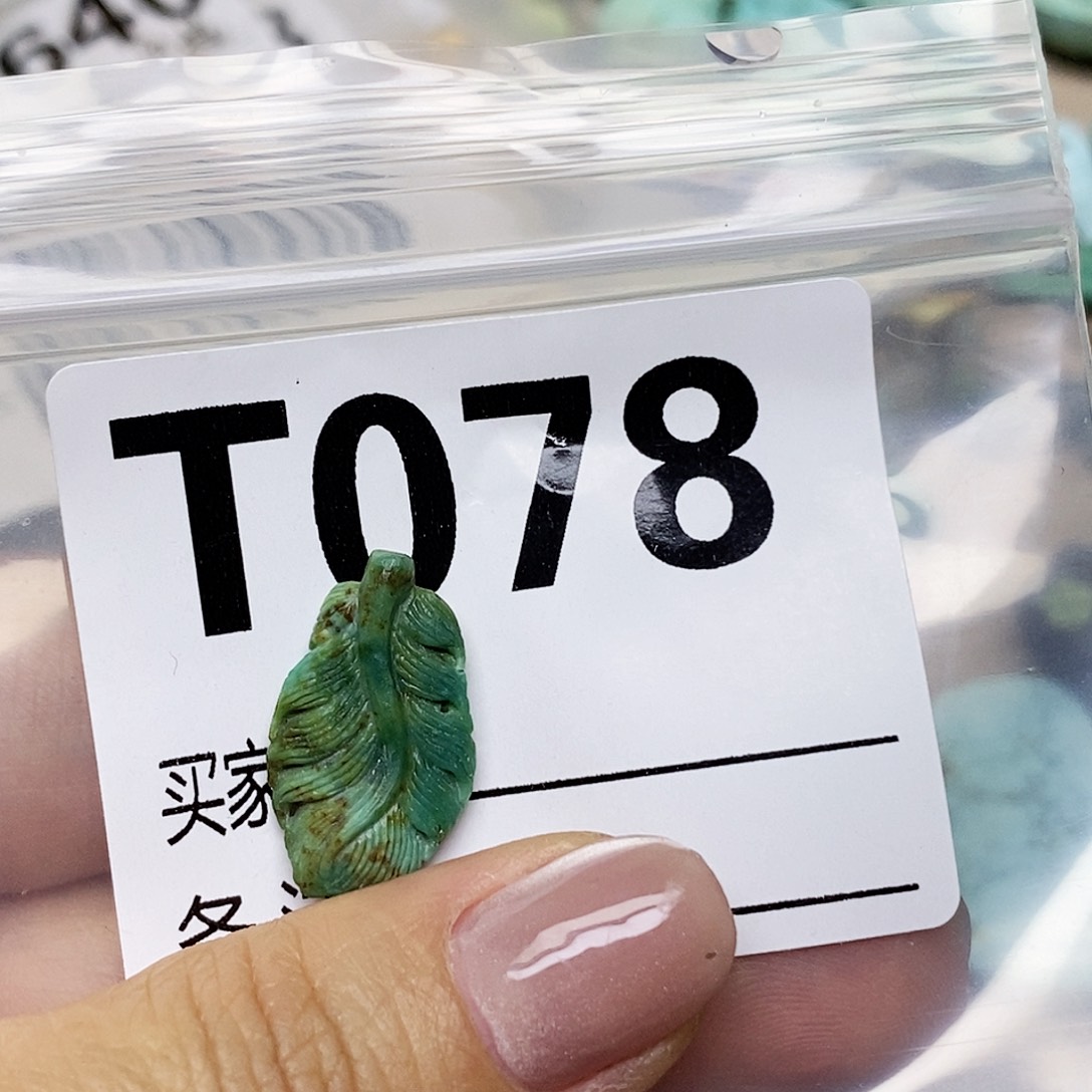 欣***欣绿松石未镶嵌配饰