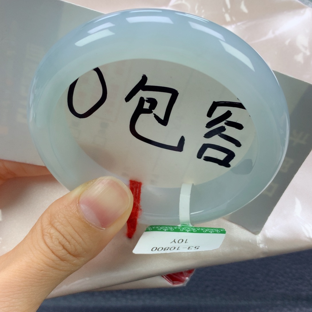 翡翠手镯未镶嵌53.8正