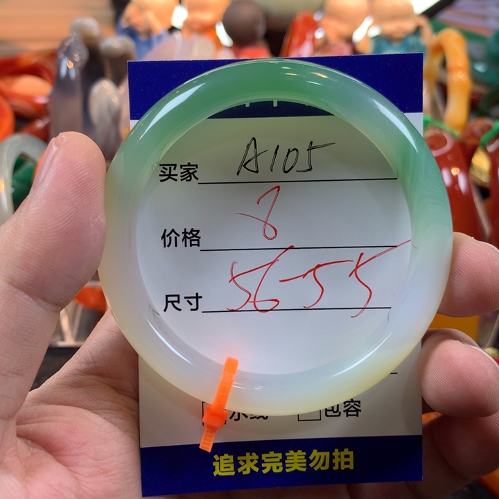 玛瑙/玉髓未镶嵌手镯