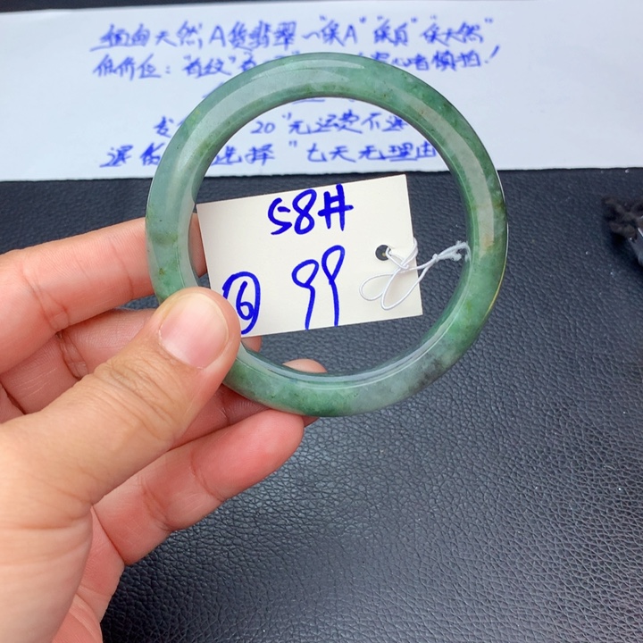 未镶嵌手镯翡翠6