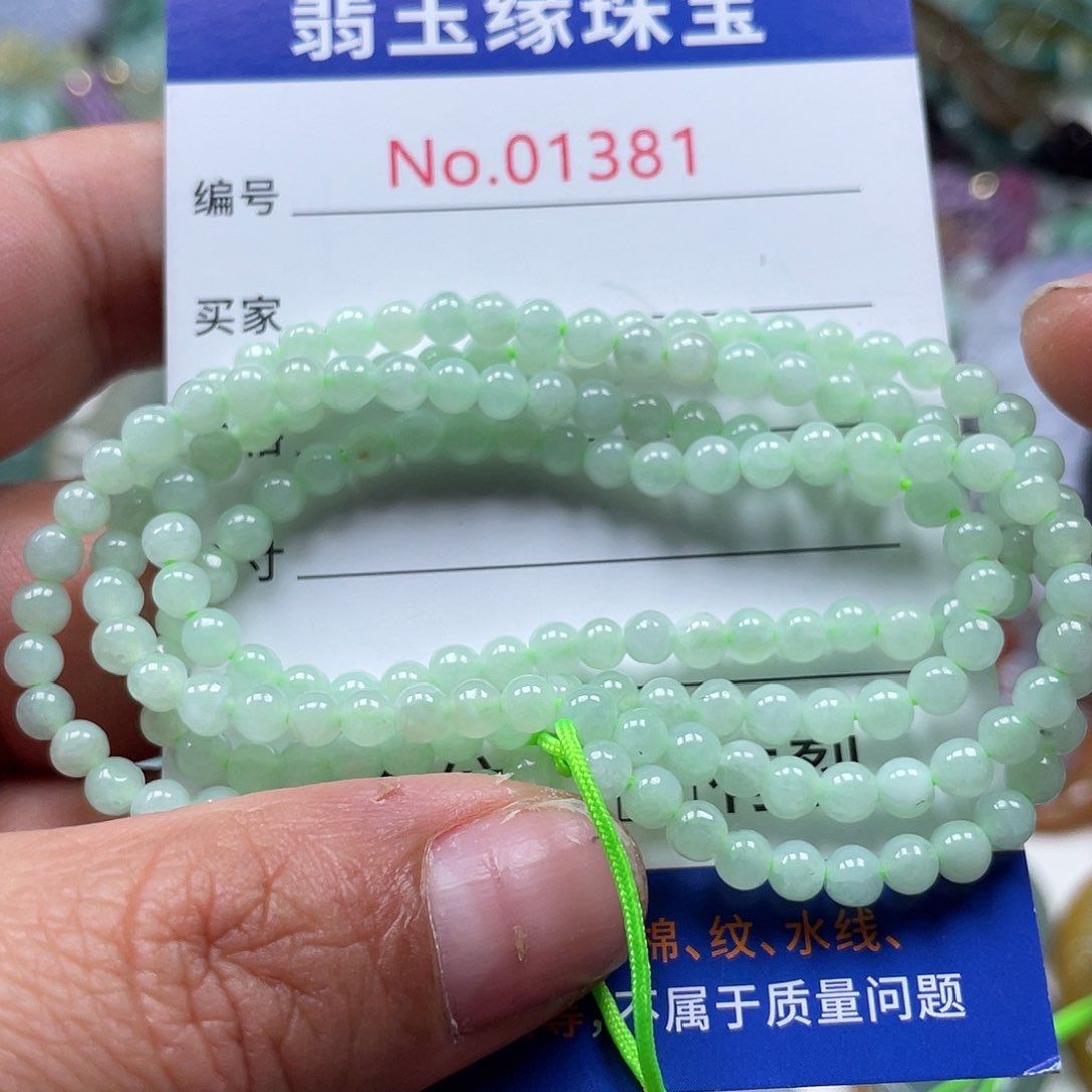 翡翠颈饰未镶嵌翡玉缘翡翠挂件