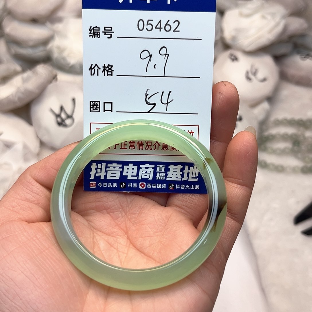 玛瑙/玉髓手镯未镶嵌462