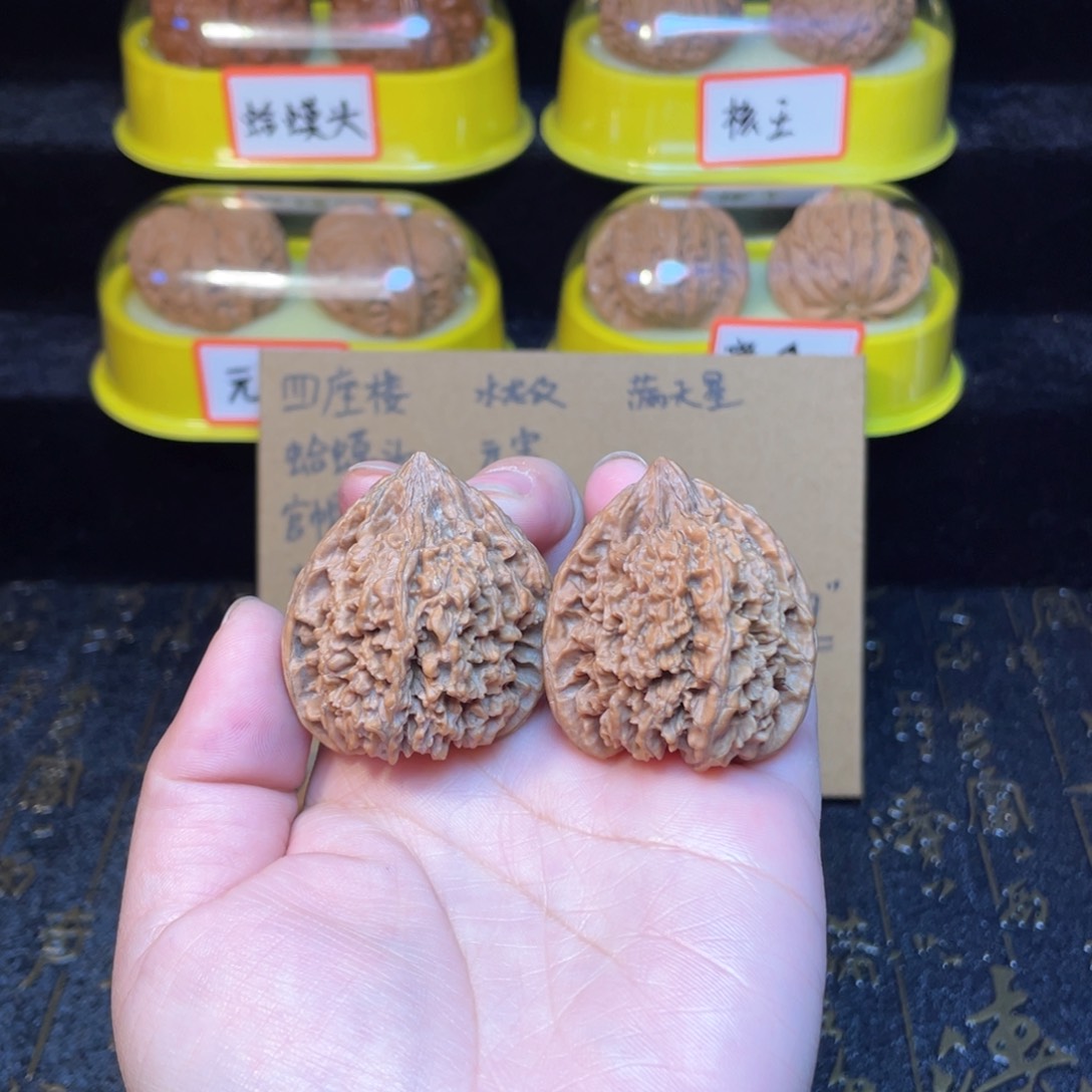 文玩核桃把件浩****o满天星36尺