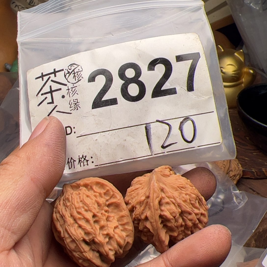 【闪购商品】文玩核桃吊坠今天