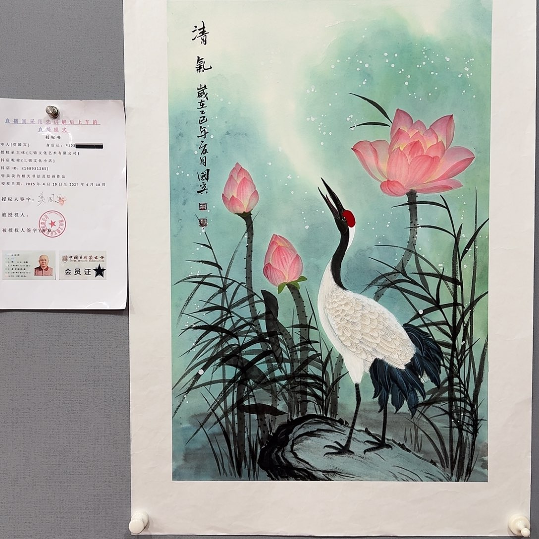 国画莫国宾国画作品选集