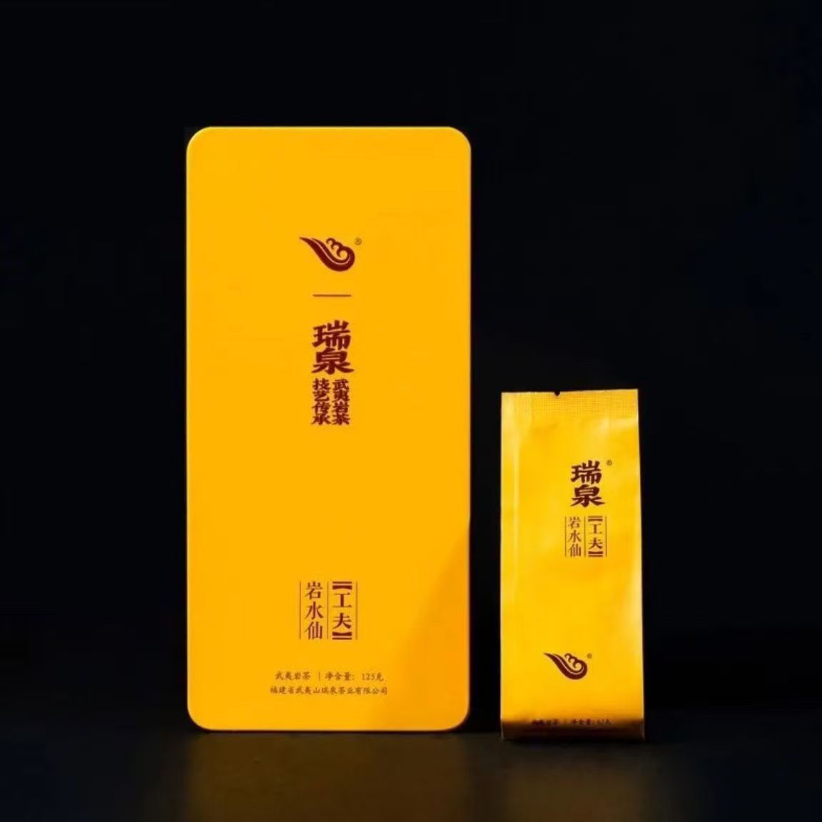瑞泉工夫系列岩水仙125g/盒（8.5*15泡）
