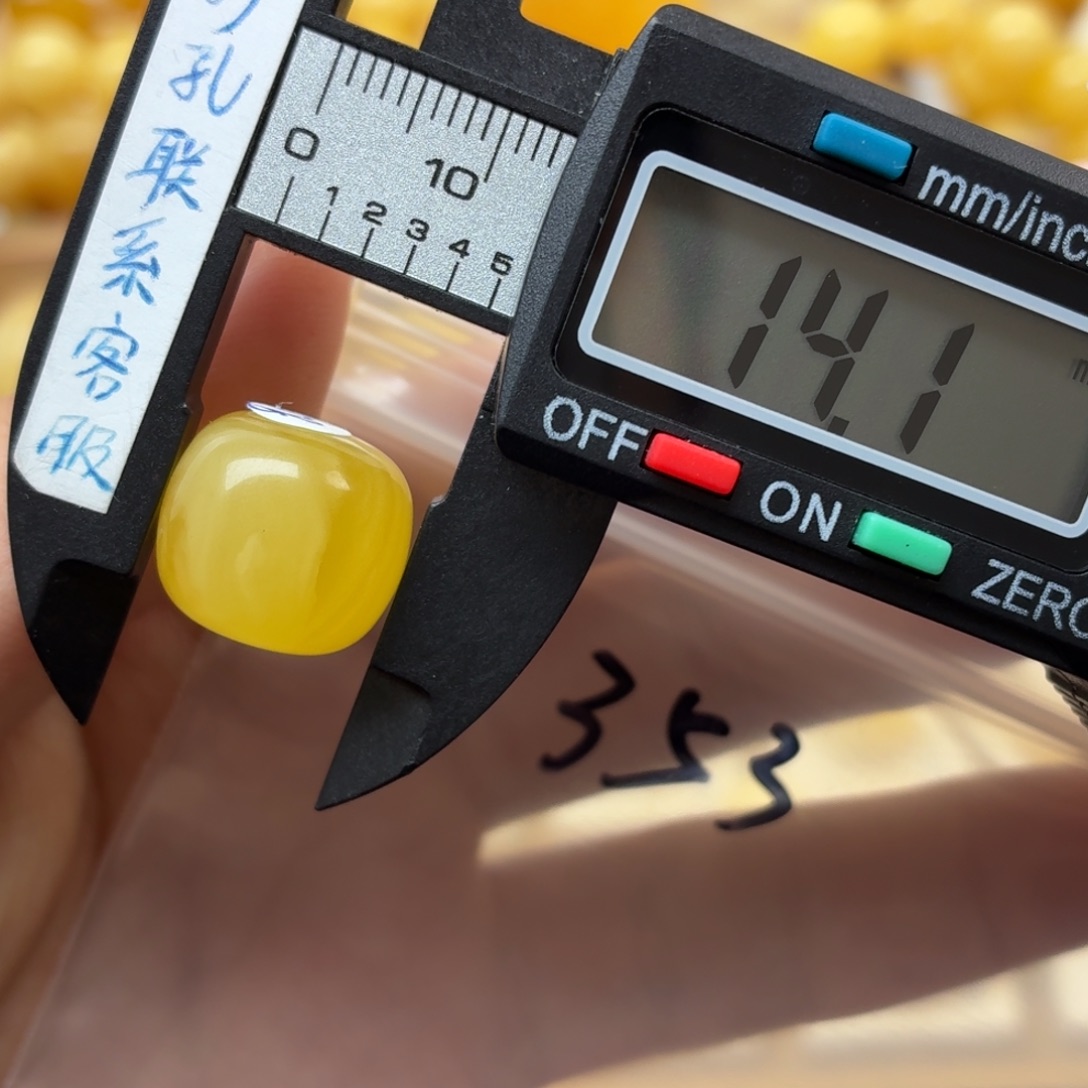 张***张蜜蜡未镶嵌裸石蜜蜡