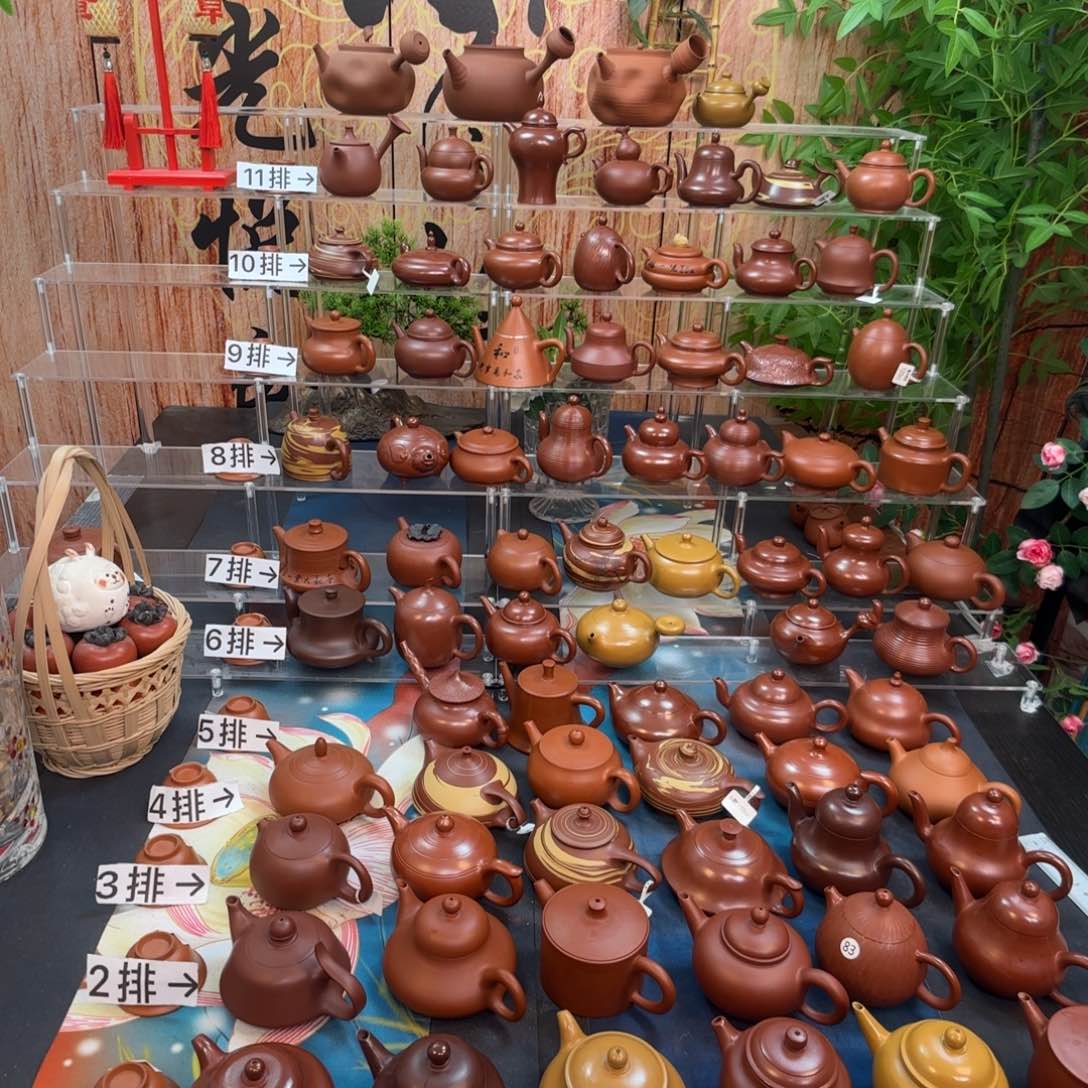 朱泥茶壶?**喜朱泥茶壶柱