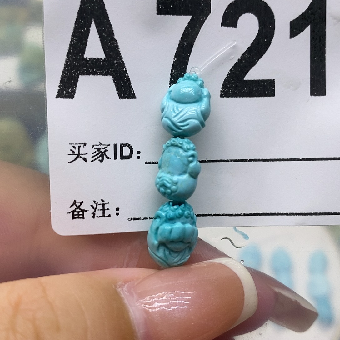 绿松石未镶嵌绿松石配饰定制