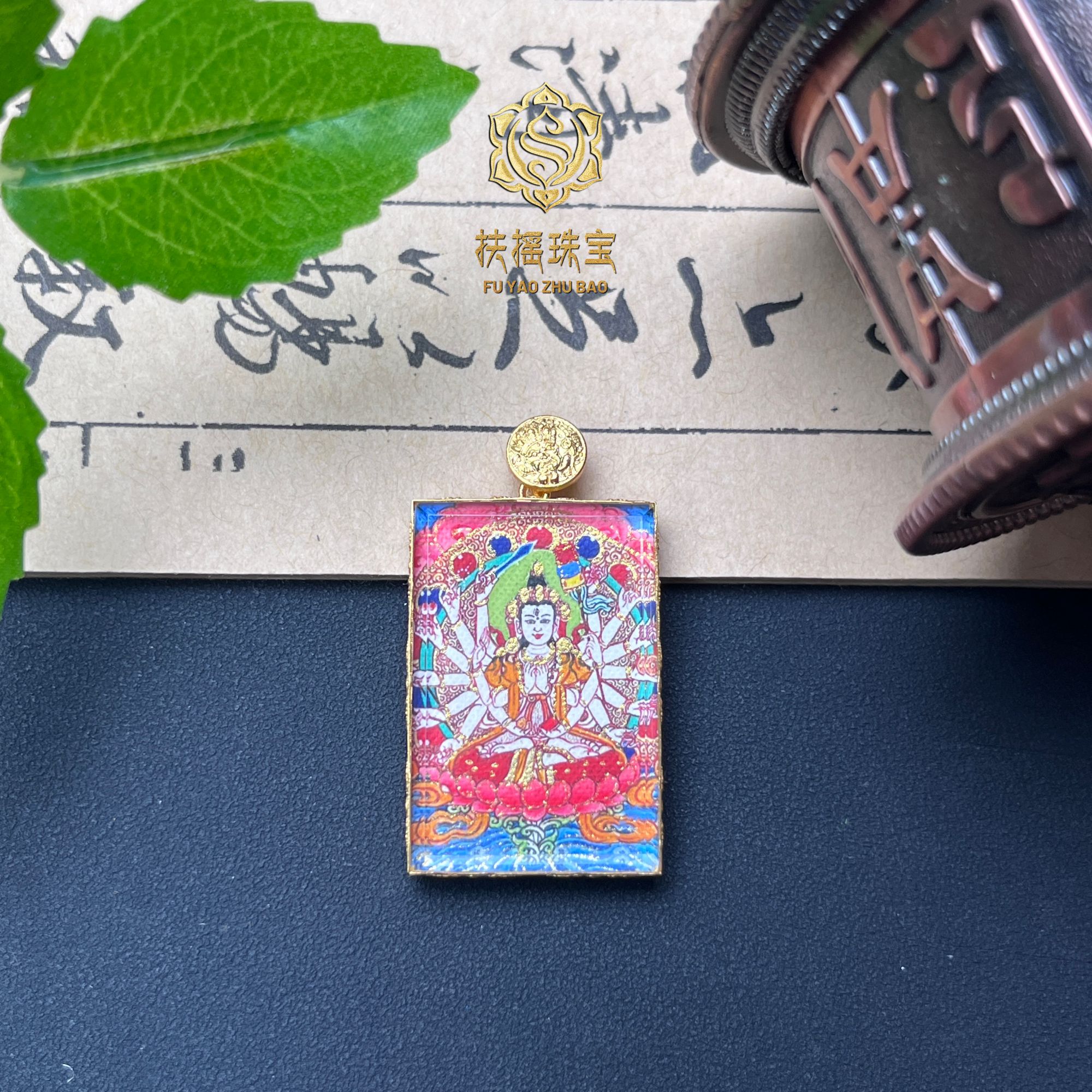 扶摇臻选|18k千手观观方牌卡卡吊坠（20*30）3332
