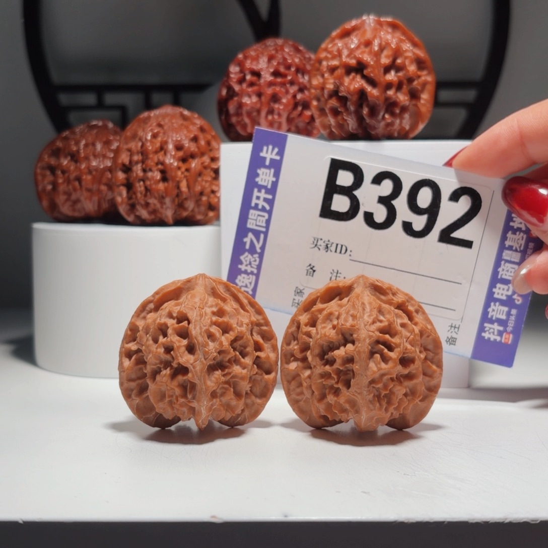 文玩核桃吊坠392号-逸捻橙皮苹果园A -尺43