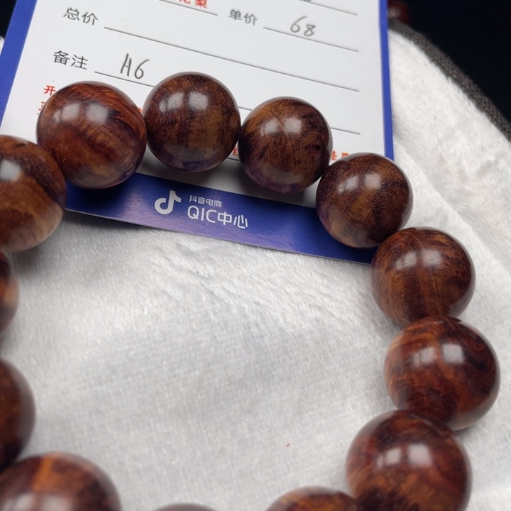 黄花梨/降香黄檀手串18H6