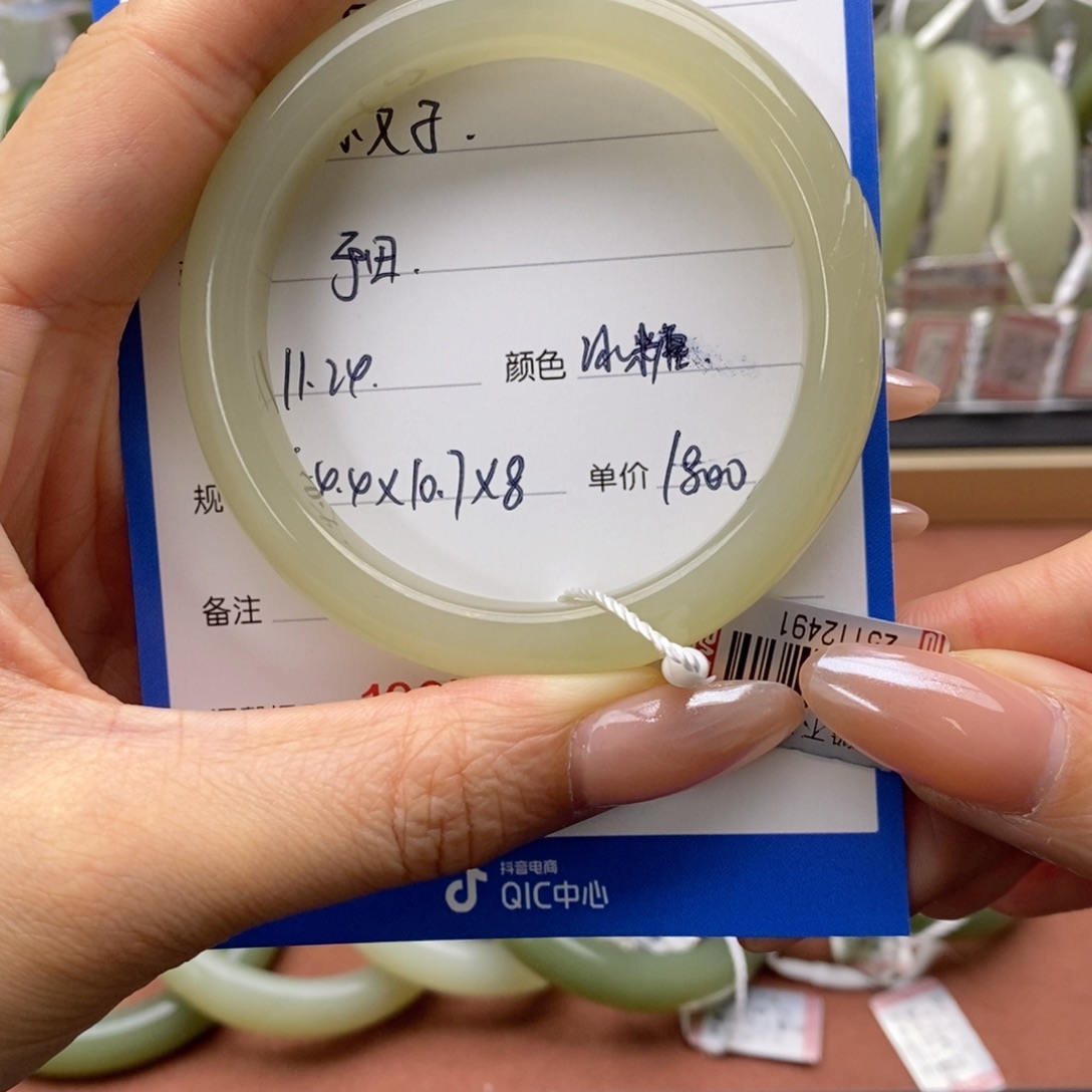 °***°和田玉未镶嵌手镯