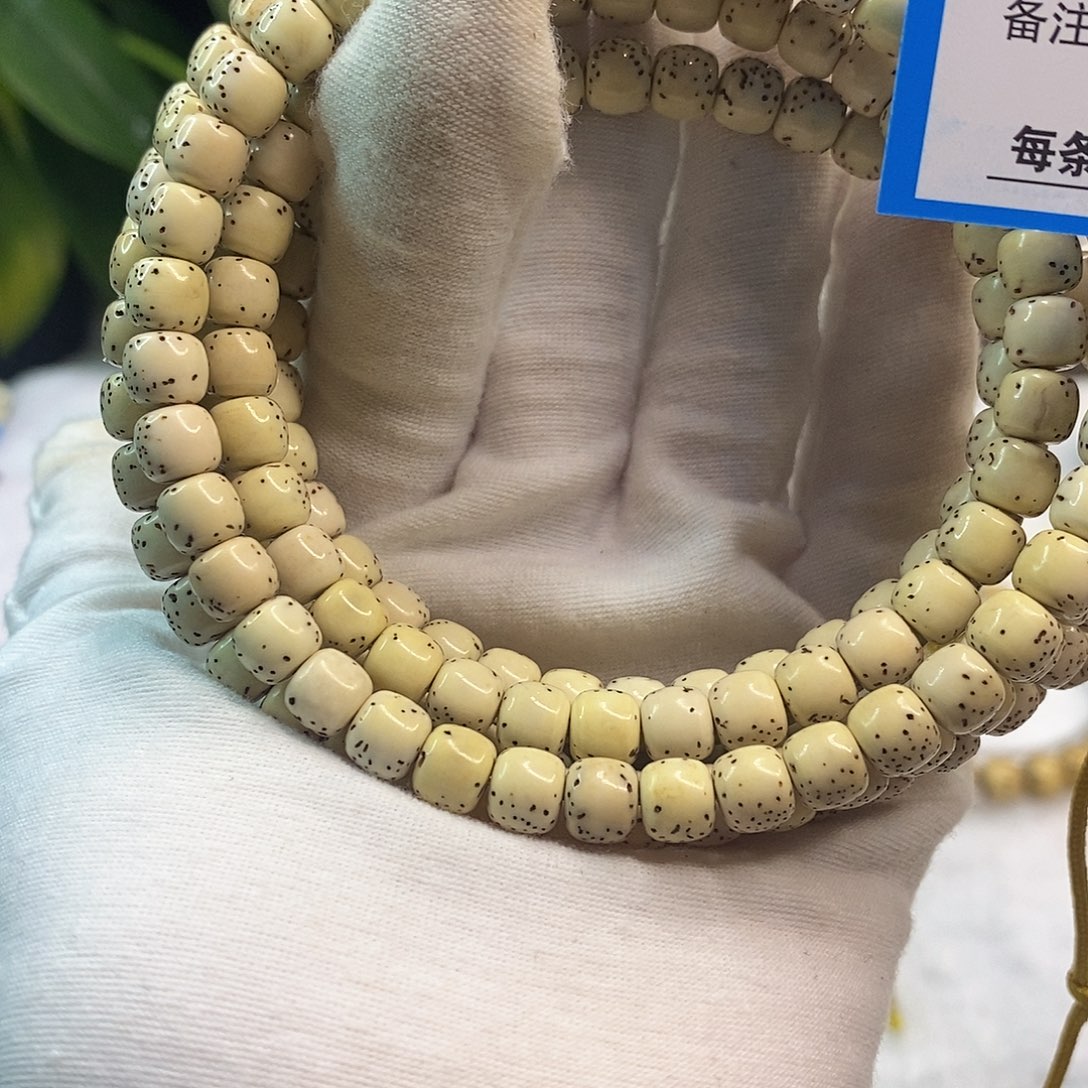 星月菩提吊坠14……
