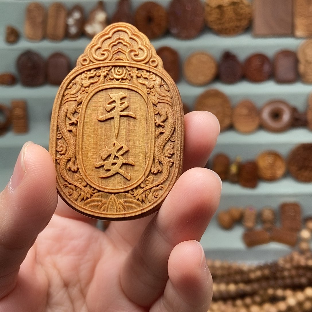 檀香木无事牌福利价461