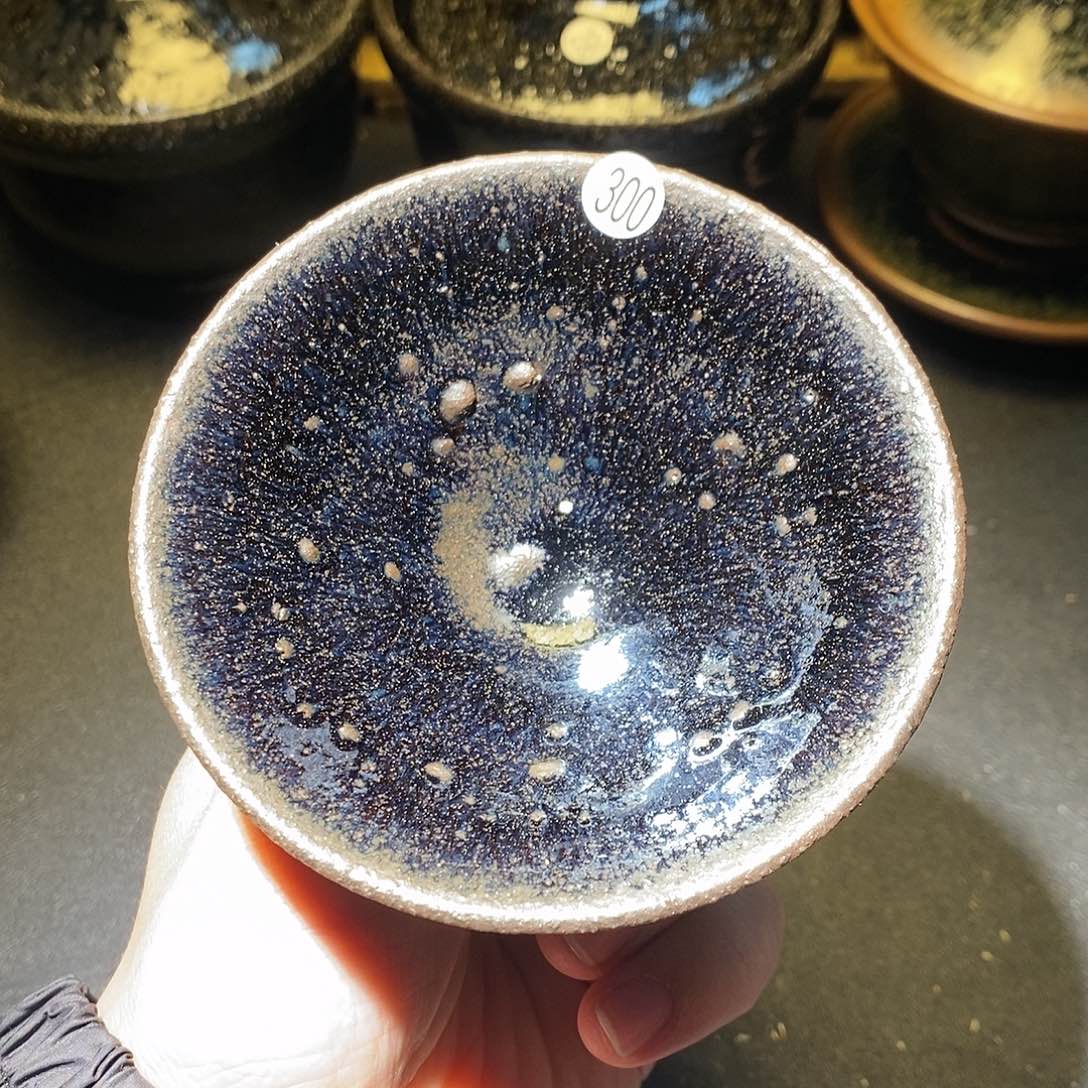 茶盏300 建盏茶器主人杯微瑕