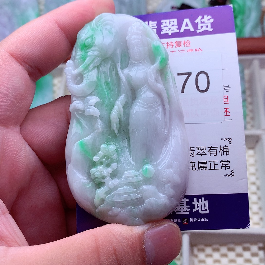 翡翠未镶嵌吊坠(不含链)