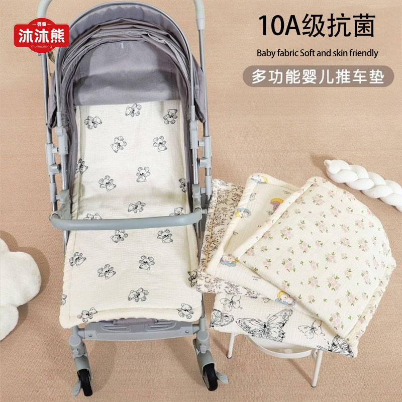 婴儿推车垫柔软透气儿童小车垫四季通用外出推车豆豆毯婴儿推车垫