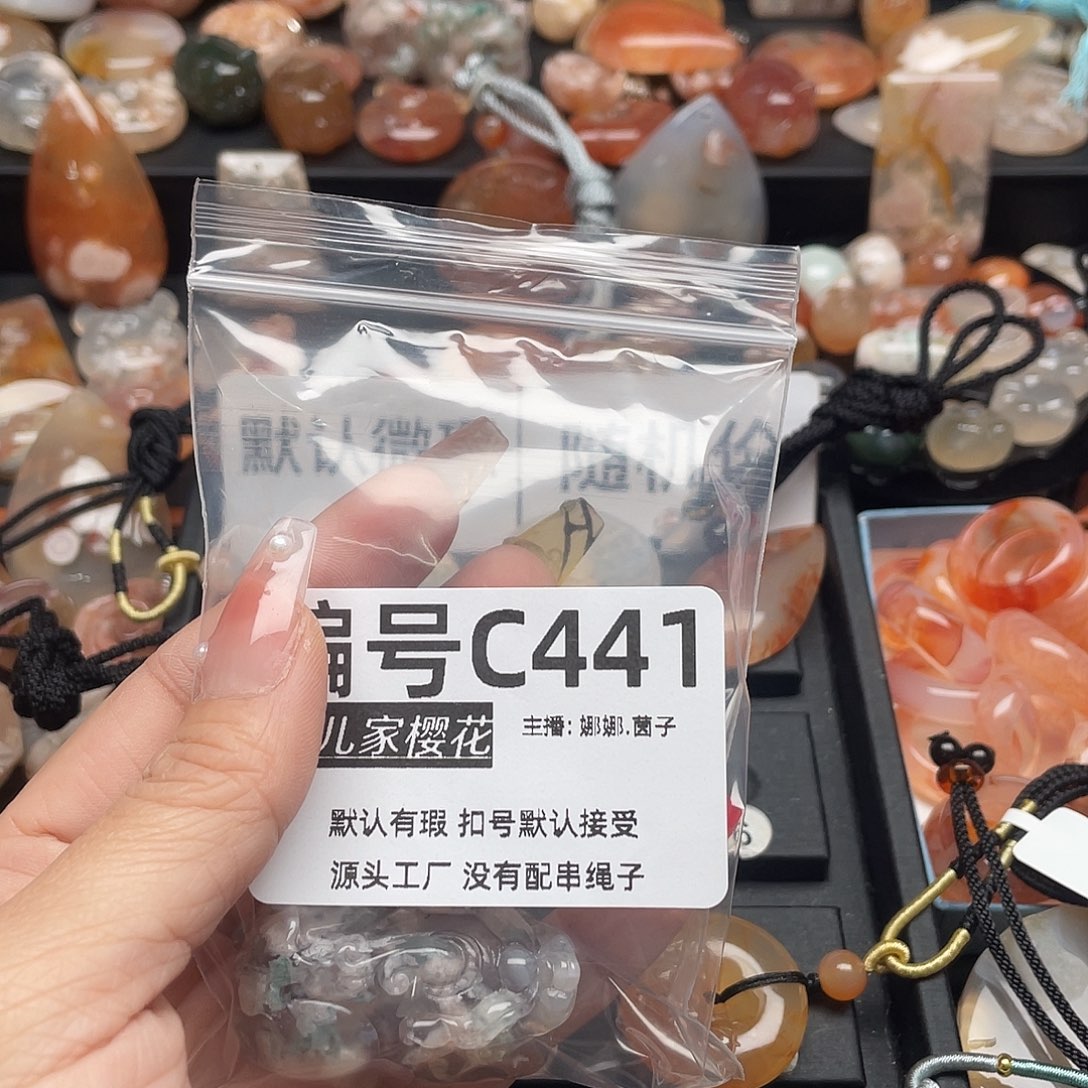 合金颈饰玛瑙/玉髓吃***众