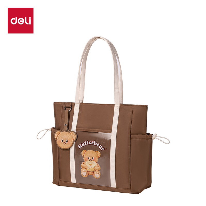 得力黄油小熊时尚补习袋（微瑕疵）