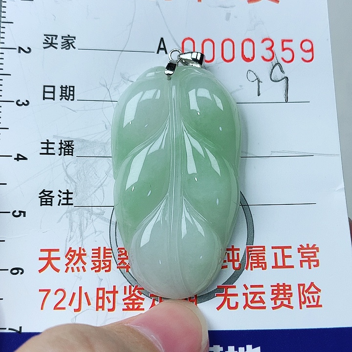 翡翠颈饰银S925镶嵌翡翠