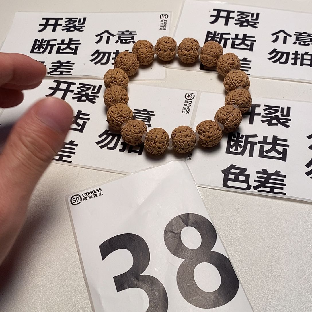 金刚菩提手串38mnmmmmmm