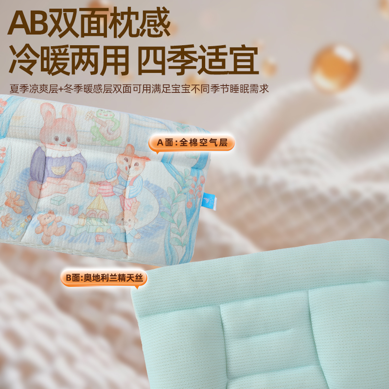 姗熙成人款分区护颈枕纯棉天丝枕艾草纤维7A抗菌枕