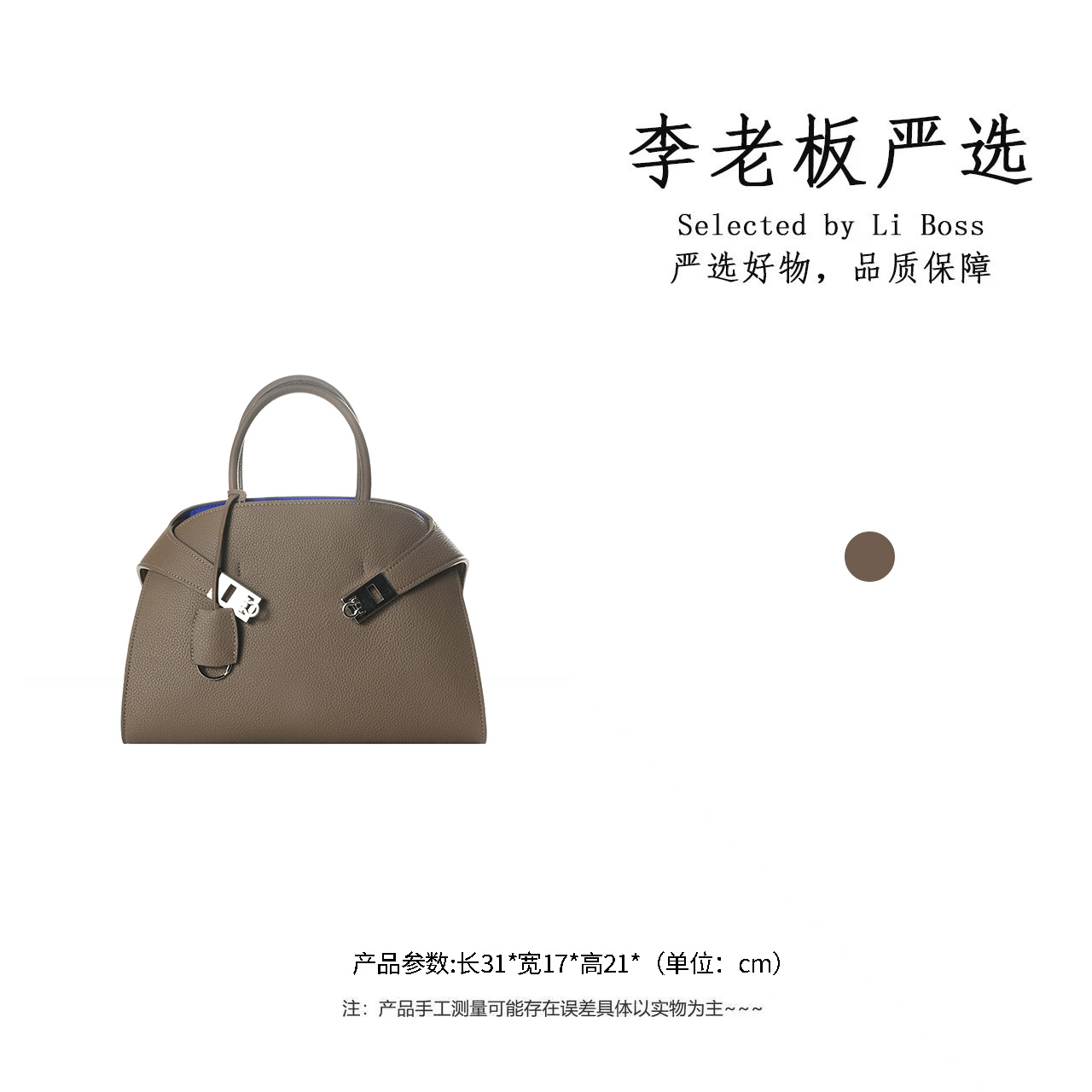 【李老板专属】竖款单肩包黑色轻奢单689-大象灰/皇家蓝