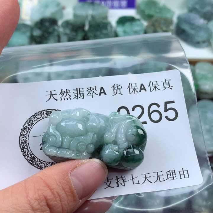 翡翠吊坠(不含链)未镶嵌