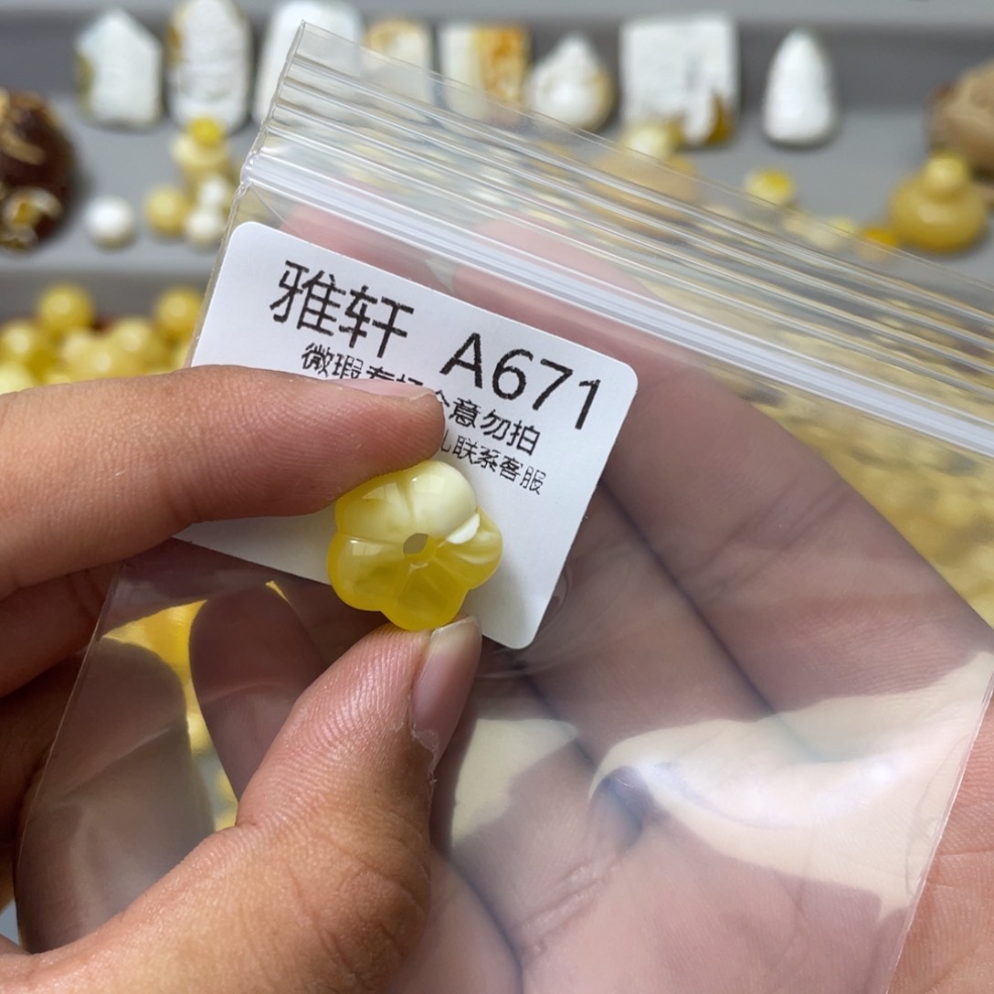 琥珀珠宝奇石未镶嵌