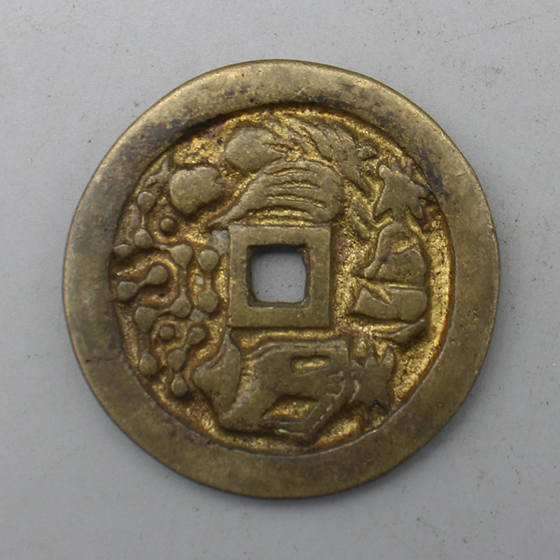 9530花钱-现代裸币花钱