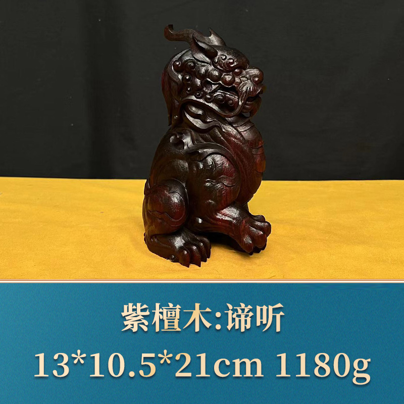 三福（红木）40617     谛听     紫檀木