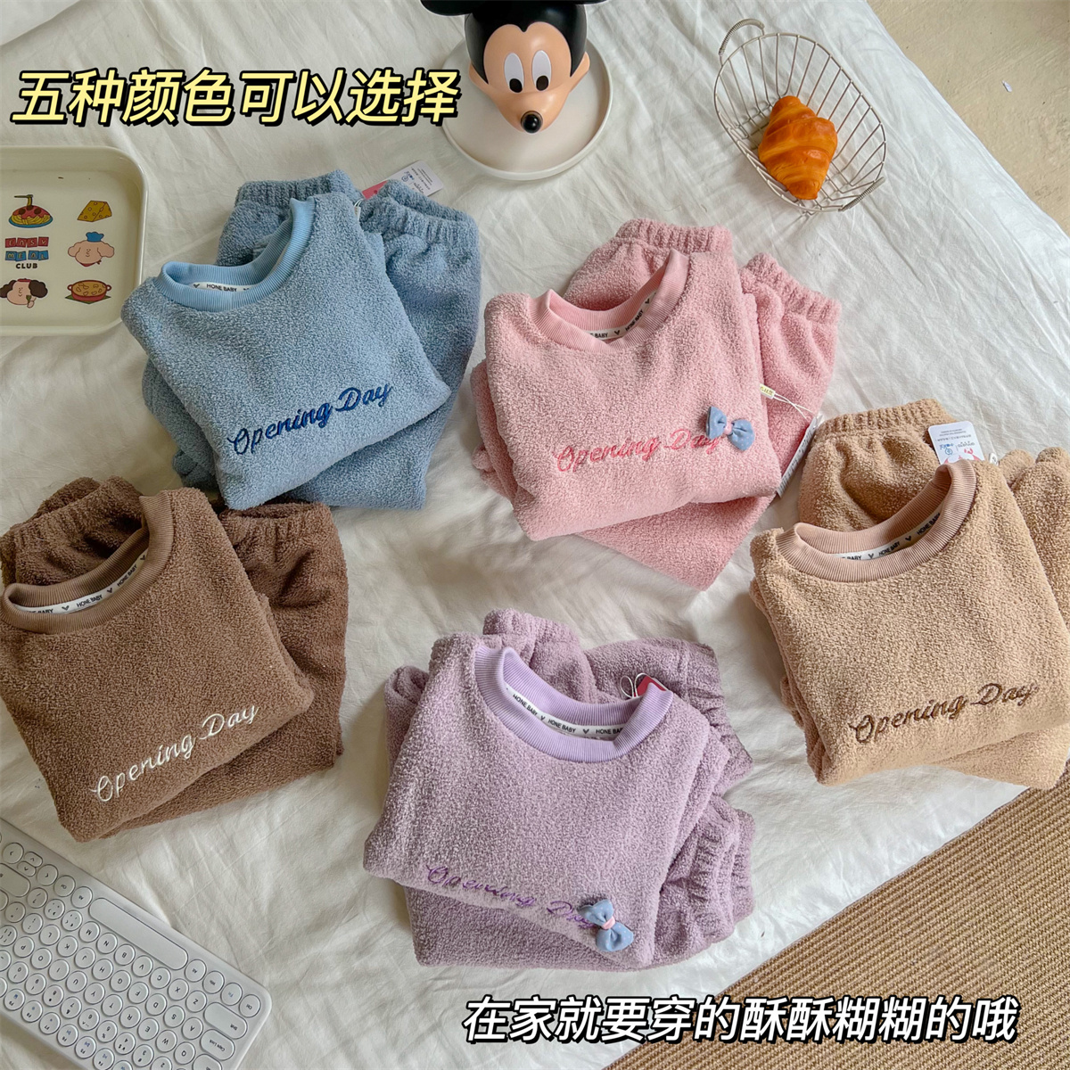 云朵柔软绒家居服0174