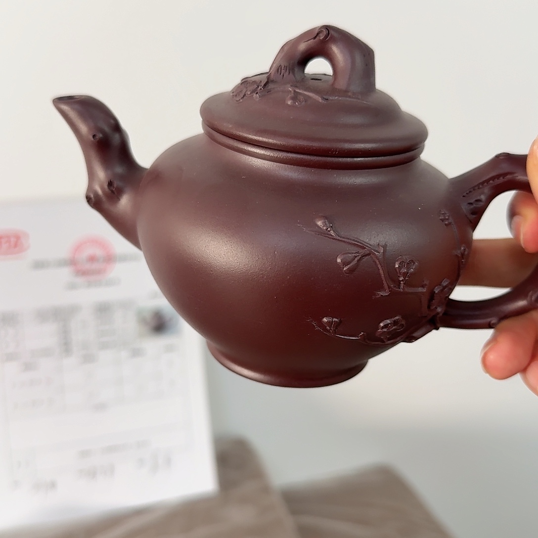 紫砂茶壶黄龙山原矿龙血砂375