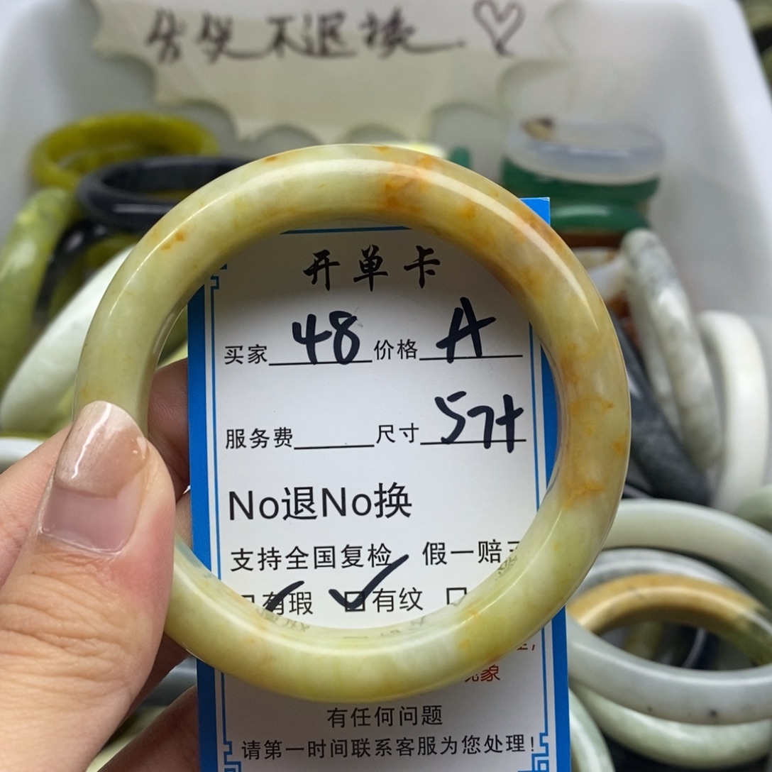 蛇纹石玉未镶嵌手镯