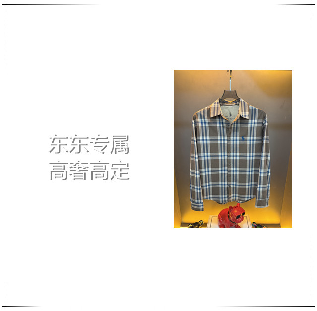 【东东专属G】秋季新款百搭时尚休闲格纹男士POLO长袖衬衫DM-2231