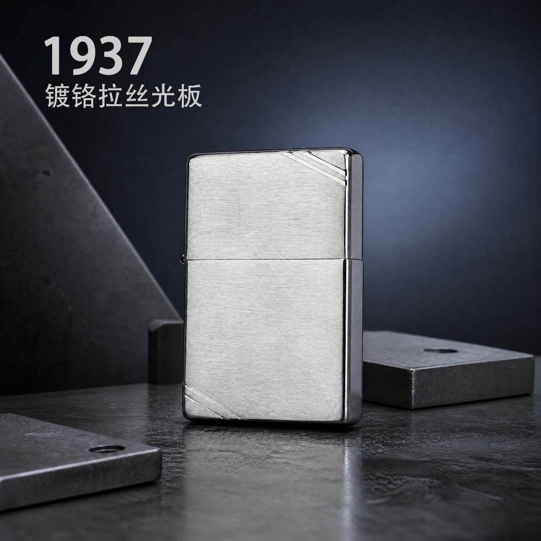 芝宝 Zippo 1937 切角拉丝光板煤油打火机男士自用送礼款
