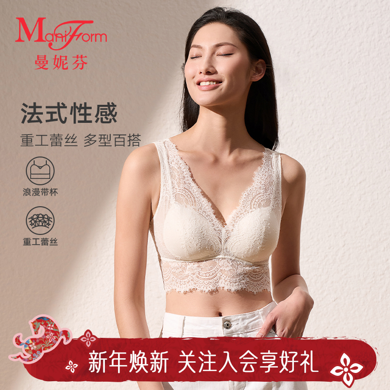 「曼妮芬 · 重工蕾丝带杯」女士法式薄款无痕舒适美背内搭背心内衣